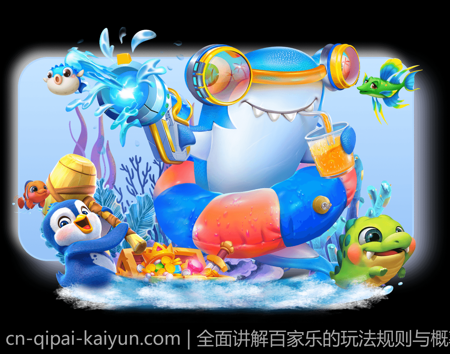 全面讲解百家乐的玩法规则与概率公式