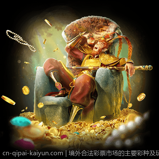 境外合法彩票市场的主要彩种及玩法指南