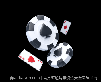 官方渠道购票资金安全保障指南