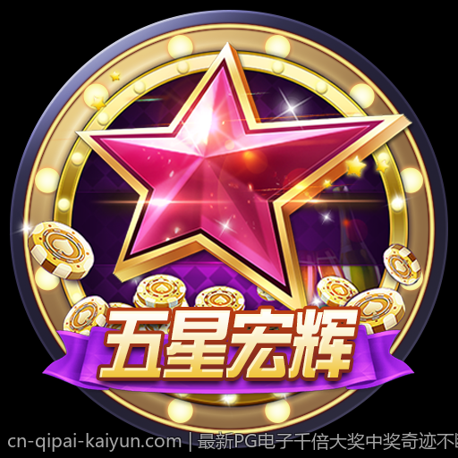 最新PG电子千倍大奖中奖奇迹不断上演