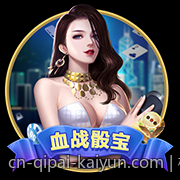 棋牌行业中的麻将品牌推广策略与市场前景