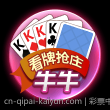 彩票中心官方最新公告通知关于防范彩票诈骗的重点提醒