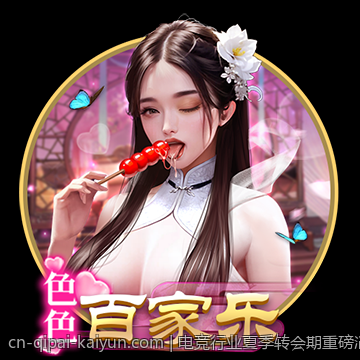 电竞行业夏季转会期重磅消息全场回顾