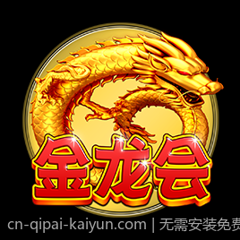 无需安装免费网页游戏随时体验
