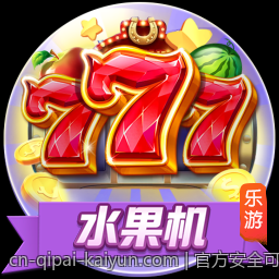 官方安全可靠的彩票平台购买攻略