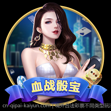 境外合法彩票不同类型玩法详解指南
