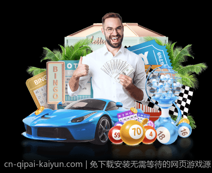 免下载安装无需等待的网页游戏源