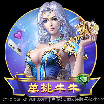 百家乐玩法详解与概率分析指南