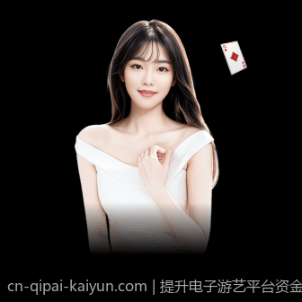 提升电子游艺平台资金安全的技巧