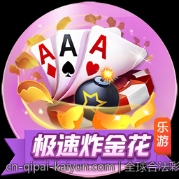 全球合法彩票品类及玩法介绍与风险分析