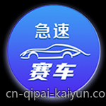 数字彩票追号软件免费版优化建议与反馈