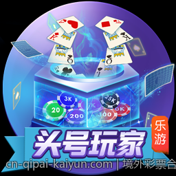 境外彩票合法品种分类及玩法规则详述