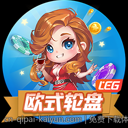 免费下载体验各类热门手机版电子游戏