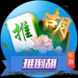 快乐十分高频彩票开奖直播盘面分析技巧