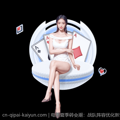 电竞夏季转会潮：战队阵容优化新策略解析
