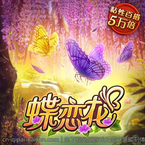 免下载网页游戏无需安装即刻体验