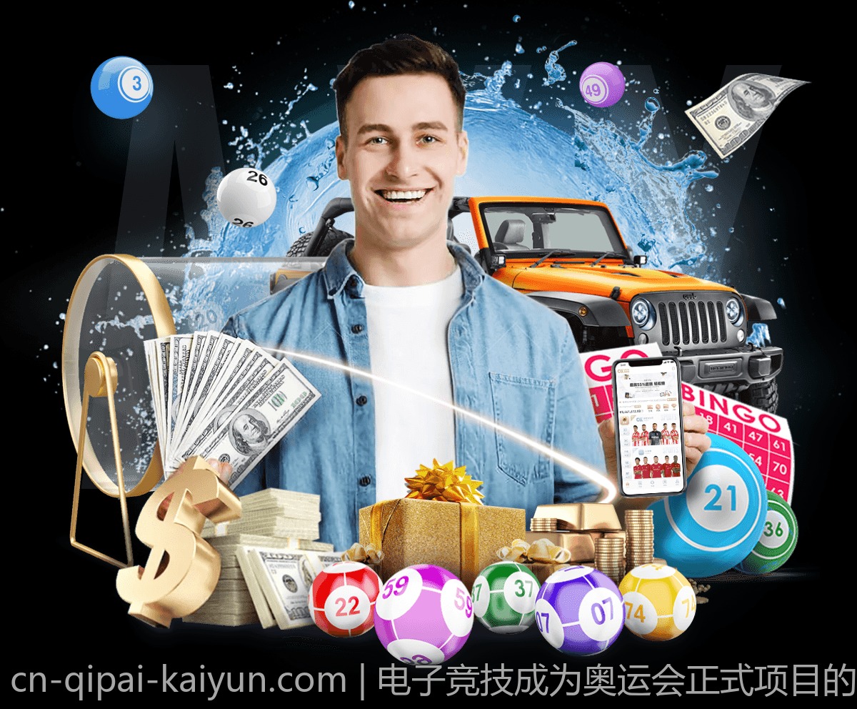 电子竞技成为奥运会正式项目的可能性探讨