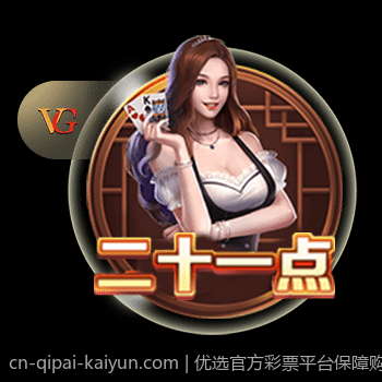 安全合规的线上购彩票官方渠道推荐，轻松享受购彩乐趣