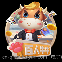 电子百家乐单局最大投注额是多少