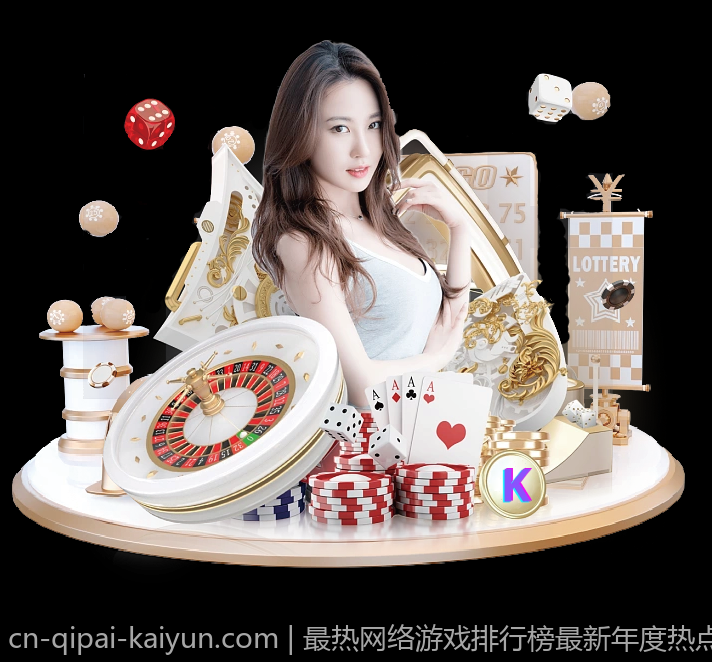 最热网络游戏排行榜最新年度热点盘点