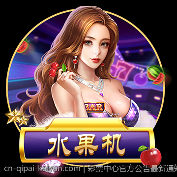 彩票中心官方公告最新通知重要提醒