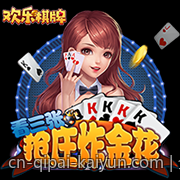 全球彩民必备彩票查询工具