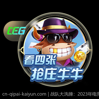 战队大洗牌：2023年电竞夏季转会期最新变动