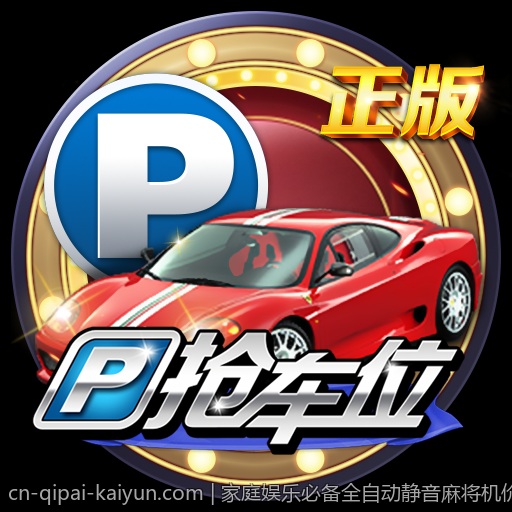 家庭娱乐必备全自动静音麻将机价格比较