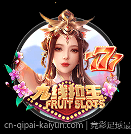竞彩足球最新赔率预测及稳胆实战经验