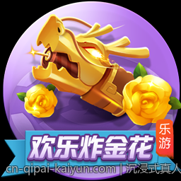 沉浸式真人视讯在线互动娱乐体验平台，真实互动精彩不断