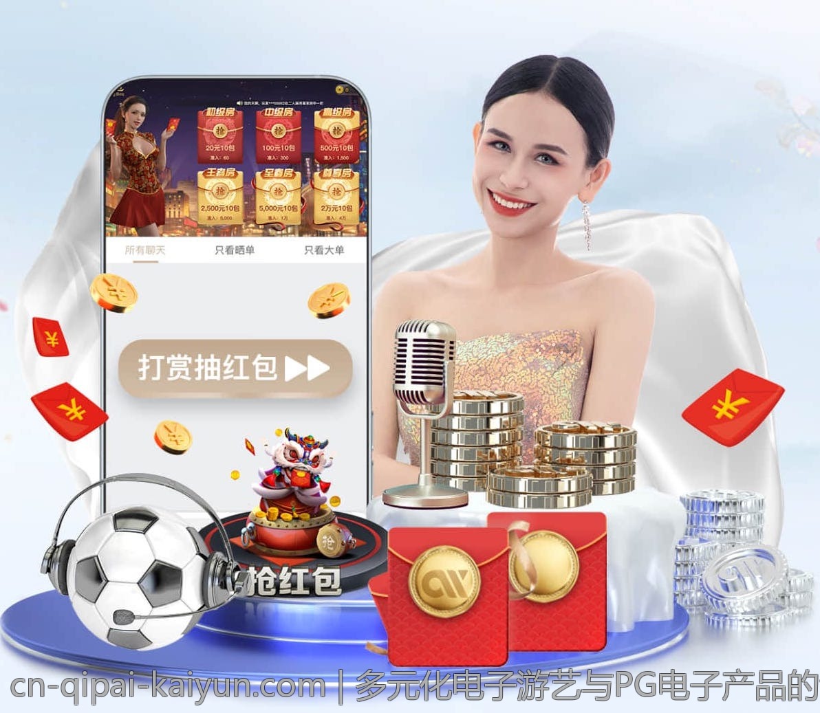 多元化电子游艺与PG电子产品的创新设计