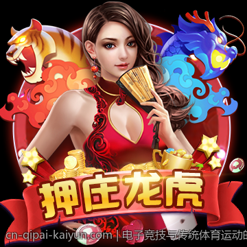 电子竞技与传统体育运动的融合创新路径