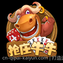 打造透明公平的真人荷官在线对局安全合规平台体系