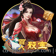 电子游艺平台资金安全防范策略介绍