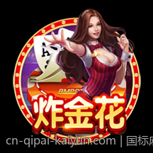国标麻将番数规则与计分公式图示全攻略