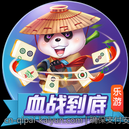 确保支付安全的手机游戏充值官方安全渠道实用知识
