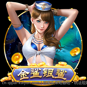 百家乐策略基础：玩法规则与概率详细解析