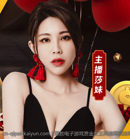 爆款电子游戏赏金女王高倍率玩法策略指南