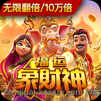 境外合法彩票多样玩法操作全揭秘