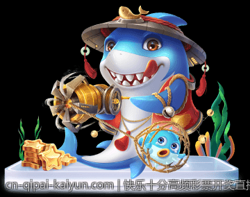 快乐十分高频彩票开奖直播奖金实时到账