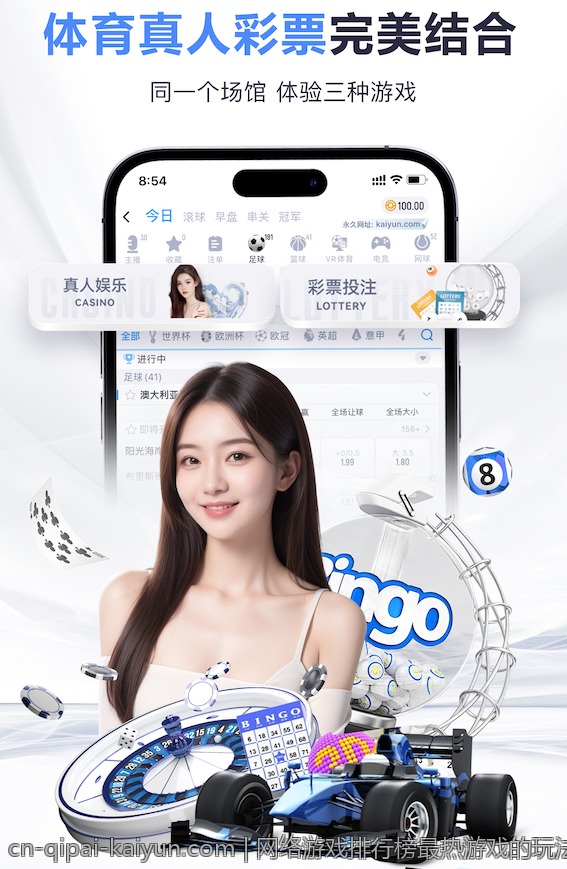 网络游戏排行榜最热游戏的玩法优势解析