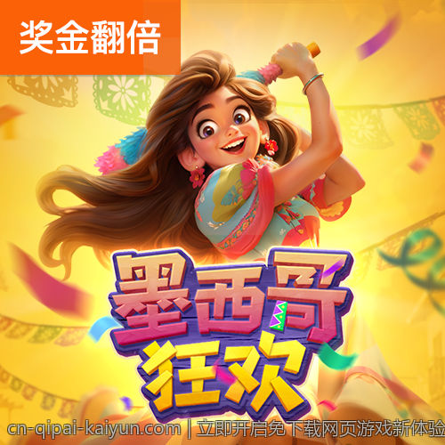 立即开启免下载网页游戏新体验