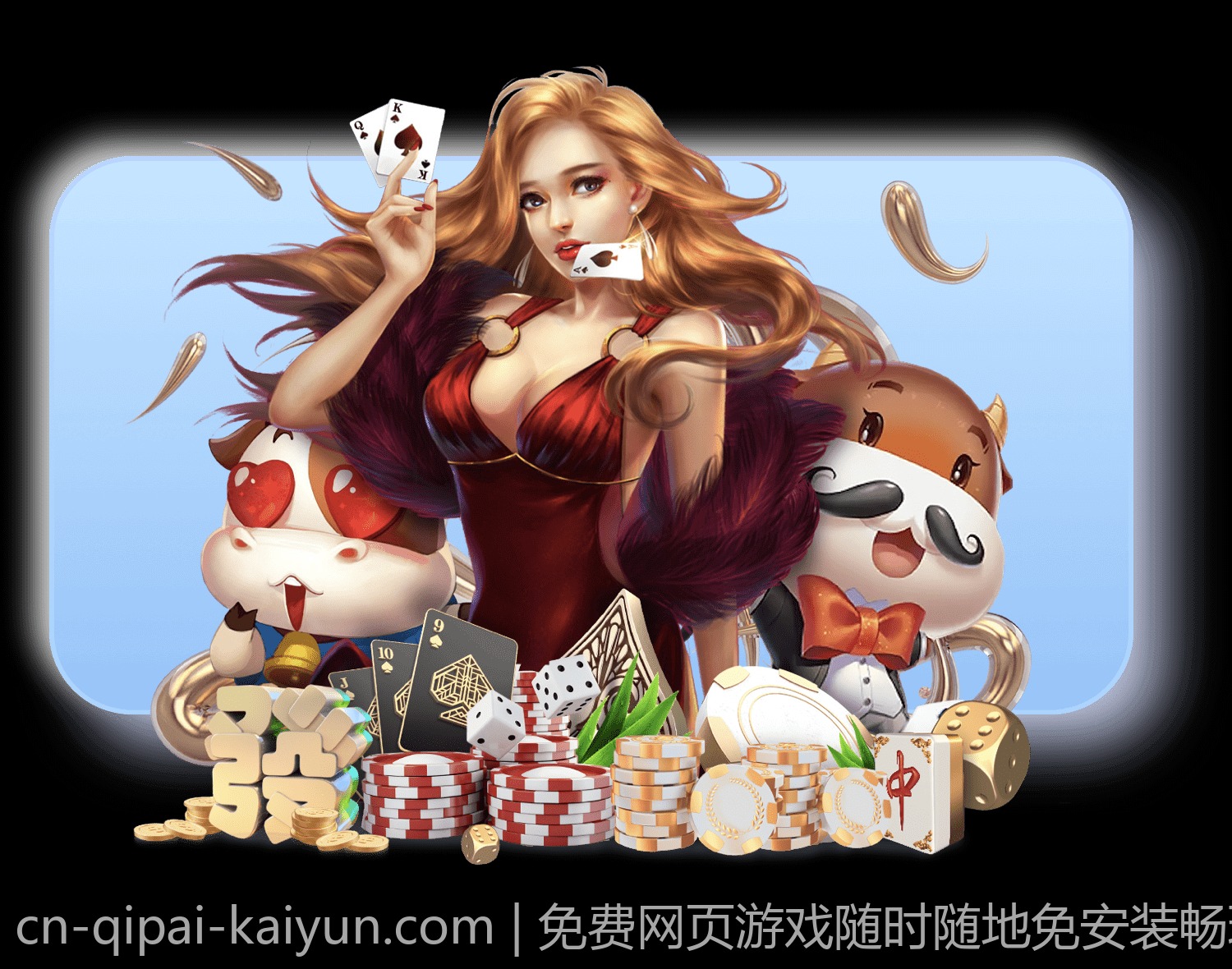 免费网页游戏随时随地免安装畅玩