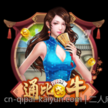 二人麻将在线对战免费平台推荐